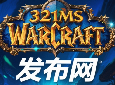 独家定制内容！魔兽世界私服推出全新种族与专属剧情任务